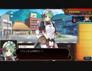 イブニクル2の主人公がランスだったら…その8