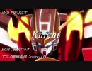 combo movie10　～ Knight ～