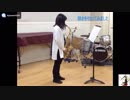 【アルトサックス】　瞬きを吹いてみました。
