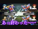《VOICEROID実況》それいけポンコツインズ！番外編《EXVS2》