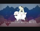 【マクネナナ】Dreaming Clouds【オリジナル曲】