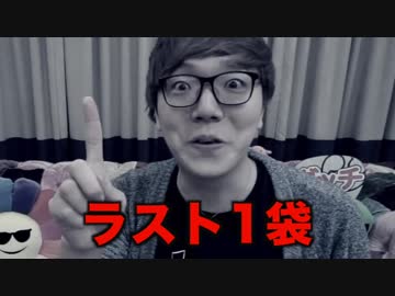 カビゴンで抜きたかった男の物語