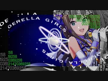 デレマスでEternalDreamS2っぽい