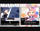 1人でクロスしながら『ニコニコ動画X（クロス）』を歌ってみた【なぎ助】
