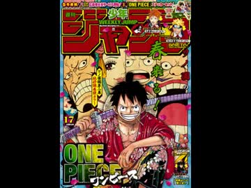 【週間】ジャンプ批評会【2019-17号】