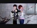 【A3!】Ａ３！でヒバナ踊ってみた【咲也/真澄】
