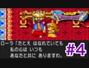 絶対好きじゃん！！！【ドラゴンクエスト】#4
