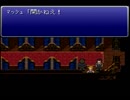 ケフカの顔ファンがFF6を実況プレイしてみた part11