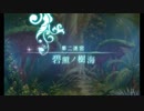 せかくろにトライ ★実況プレイ Part10