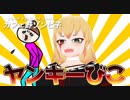 スナイピングにイライラしてヤンキー化するカフェ野ゾンビ子