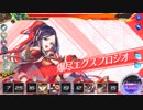 UNITIA レイドクエスト vsグリムリーパー・プワゾン 3/28 [3MP超え]