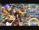【極乱闘】第一回大乱島首領連戦？～カルロッタさんの華麗なる撃破～【政マニ】