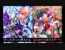 【Dimension-3】EVERMORE 二宮飛鳥・一ノ瀬志希デュオver. 【4周年記念】
