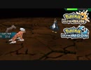 【ポケモンUSM】最強トレーナーへの道Act438【霊獣ランドロス】