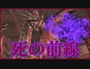弓戦士で「Dragon Age: Origins」を実況プレイ Part105