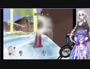 【VOICEROID初見単発実況】あかーりぃのウナライド【音街ウナ】