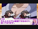 【シノビガミ】あっぱれ！大江戸大乱心！　～第一話～　導入