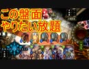 Shadowverse(シャドウバース)実況プレイ　怒涛の展開力でヨハン0コスだったり炎獅子直接召喚だったりやりたい放題　機械ロイヤル