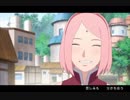 NARUTO【MAD/AMV】サクラ　BIRTHDAY MOVIE『オメデトウ』