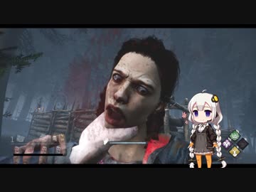 【VOICEROID実況】紲星あかりの気楽なDBD　8