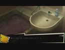 【実況】NGをちょくちょく進める。part7