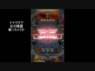 道化のアルテイルNEO40