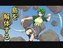 【ゆっくり実況】ハードコアで30の村をつくる　第66回【Minecraft】