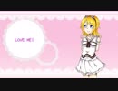 (*・ω・)つ「トリコリコPLEASE!!」を歌ってみた【夏リン】