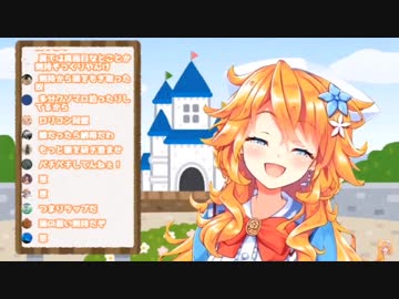 御伽原『力也さんにスパチャしよ〜wあれっ？wあれ？wwwスパチャできないなぁ〜www』煽り&amp;晒しまとめ