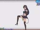 悪魔のポーズ
