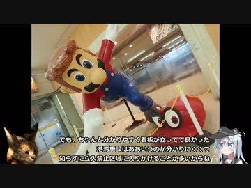 響と大した理由もなく自転車日本一周 Part 36 新潟編