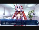 【FGO】バレンタインフルボイス！巴ちゃんが可愛い。【インフェルノアーチャー編】