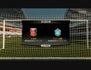 【FIFA19】最弱選手で選手キャリア PART3【結月ゆかり実況】