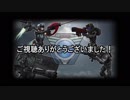 【地球防衛軍5】まったり戦士の帰還 第２シーズン Part 167【実況】【完結】