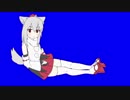 足をブラブラするLMINU