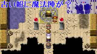 【実況】新感覚RPG-記憶-【Part3】