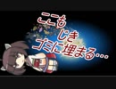 【VOICEROID実況】ガラクタの星のきりたん part4
