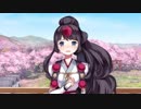 【城プロ音楽変更動画】選ばれし城娘と秘伝武具 肆の陣 夜叉彦大天衝槍