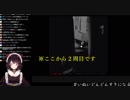【にじさんじ切り抜き】ホラゲ配信の好きなシーンを勝手ながら１位から４位まで選びました【戌亥とこ】