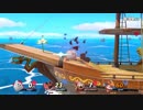スマブラSP　海賊船すり抜けバグ