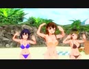 【カスタムメイド3D2】 ぽぷら・寧海・ルリ子でSun☆シャイン☆夏（歌唱：nao）