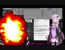 結月ゆかりと紲星あかりの入国審査Papers,Pleaseアカリトツカに栄光あれPART８【VOICEROID実況】