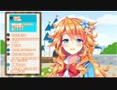 【御伽原江良】収益化＆１～４万人記念配信まとめ！！！