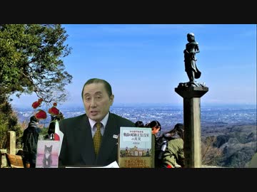 会員動画【水間条項国益最前線】第122回第二部「宮家を廃したGHQの決定を覆せない安倍晋三は戦後最低・最悪の宰相」