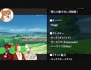 【SW2.0】僕らの駆け出し冒険譚「バルトゥーの屋敷編」Part4（後編）【肉声セッション】