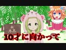 おしゃぶりを咥えて森中花咲におギャった御伽原江良