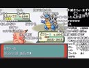 【YTL】うんこちゃん『ポケモンRSE　金ダツラ』part16【2019/03/19】