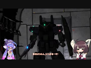【ウナきり実況】機動戦士ガンダムバトルオペレーション２【ＢＤ３】