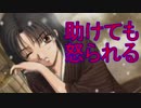《実況》　久遠の絆　再臨詔　Part53