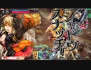 【wlw】あなたの心をシャリスナッチ　第七十三巻 【EX07】